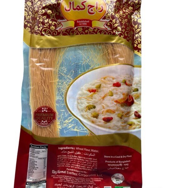 Arabic Laccha shemai 1packet