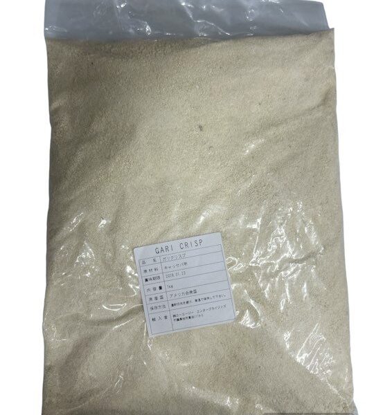 GARI CRISP 1kg