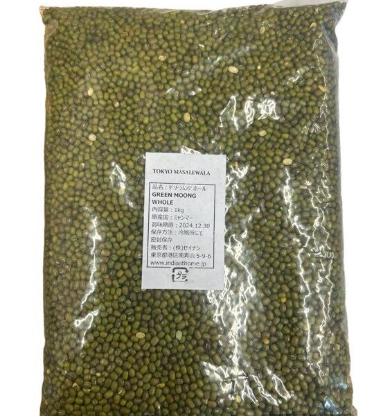 Green Moong Whole 1kg