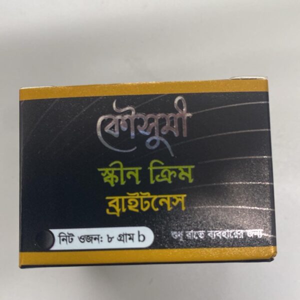 Koushumi Cream