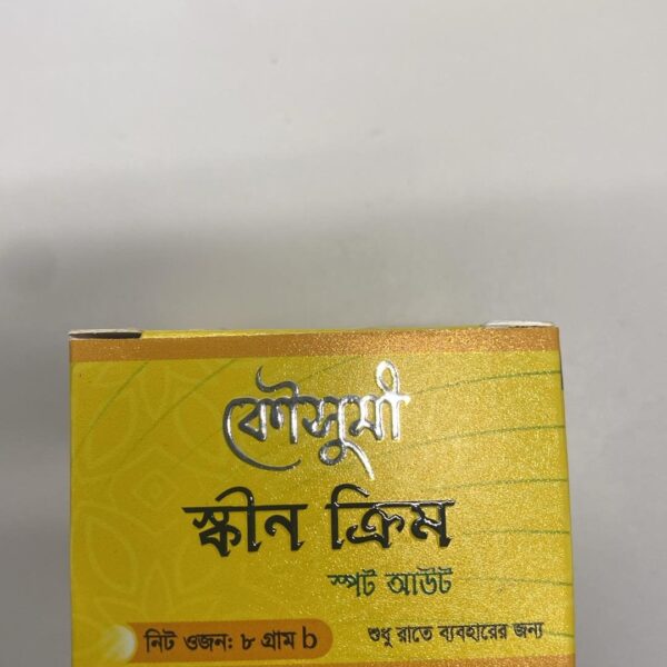 Koushumi skin Cream