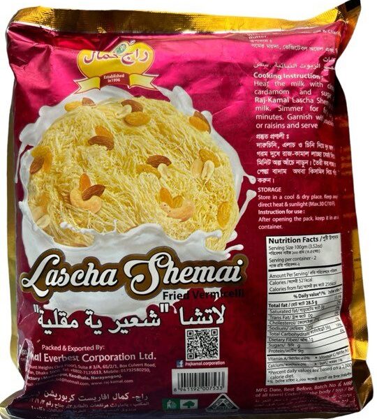 Lascha Shemai