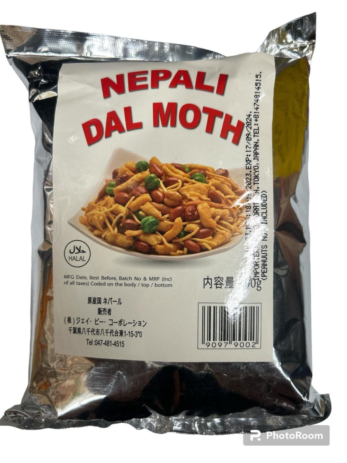 Nepali Dal Moth