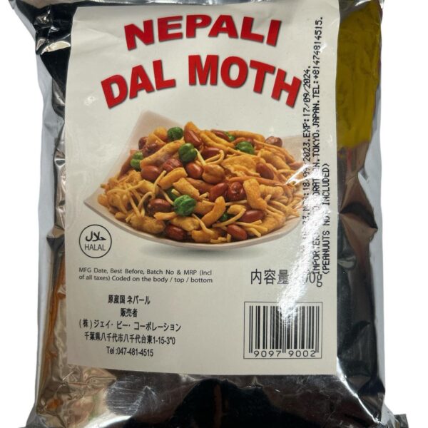 Nepali Dal Moth