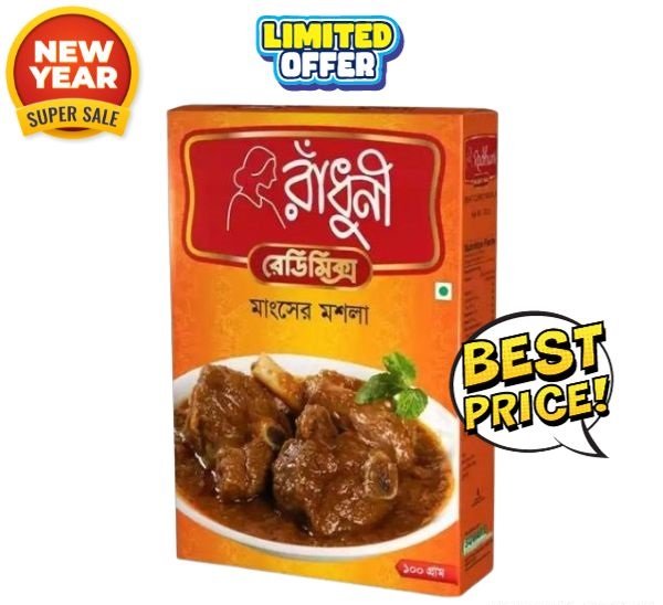 Radhuni Meat Masala (100g) 肉スパイス