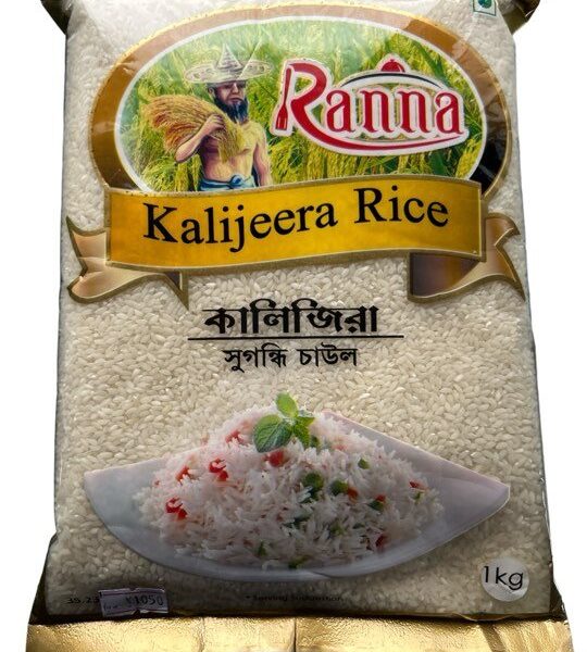 Ranna Kalijira 1kg