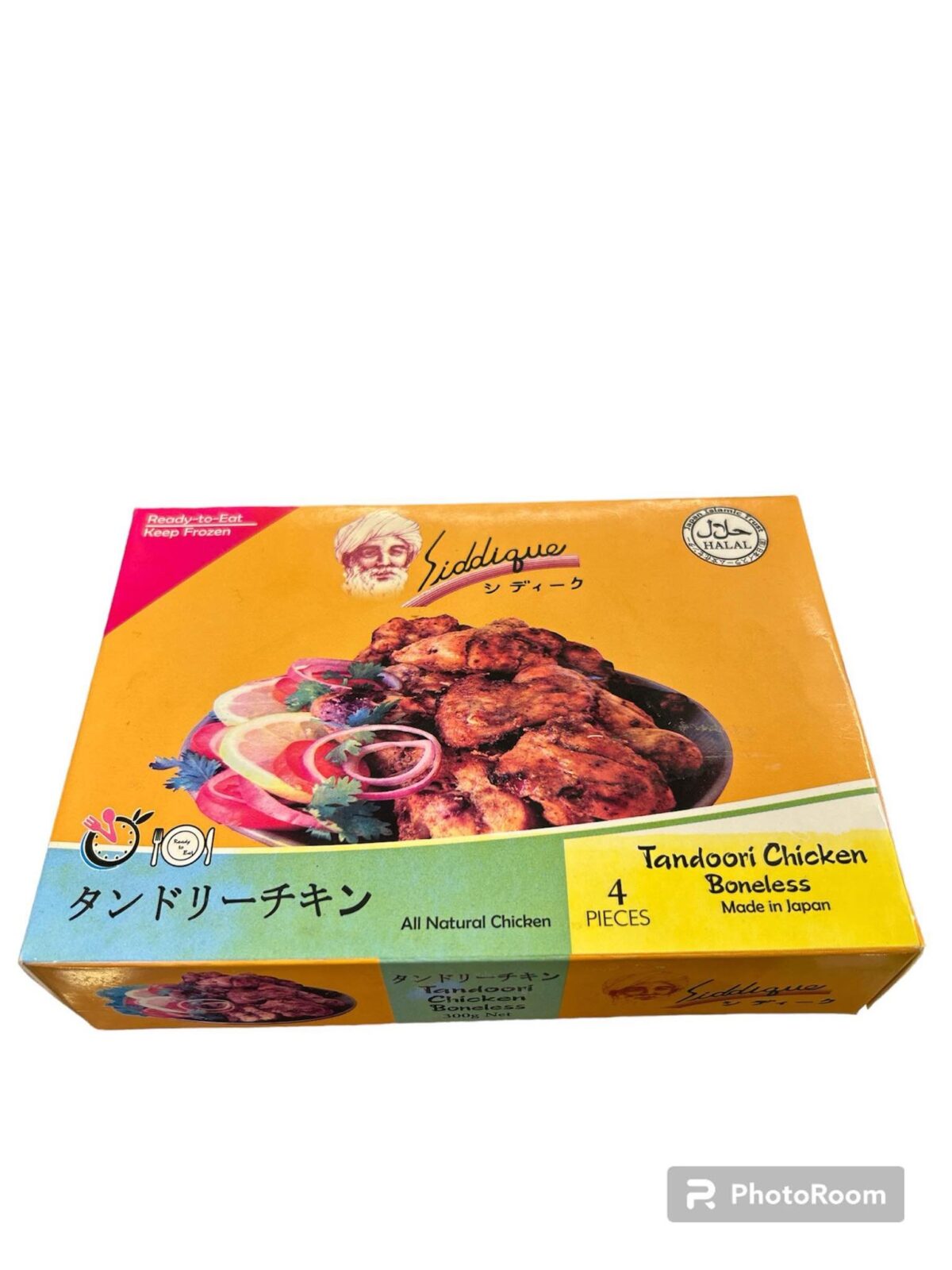 Siddique Tandoori Chicken