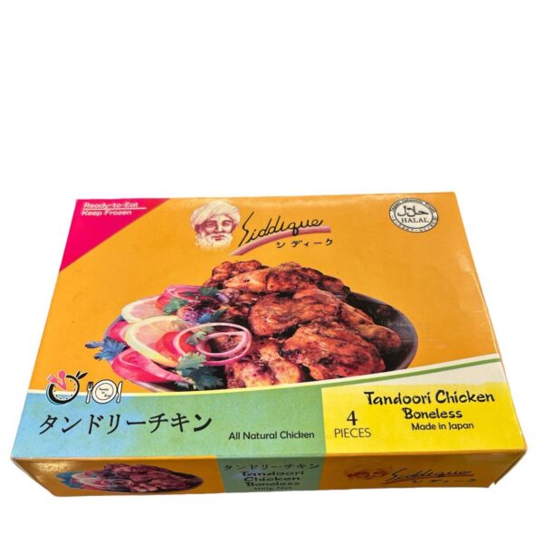 Siddique Tandoori Chicken