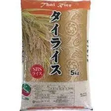 Thai rice 10kg (stock limited)